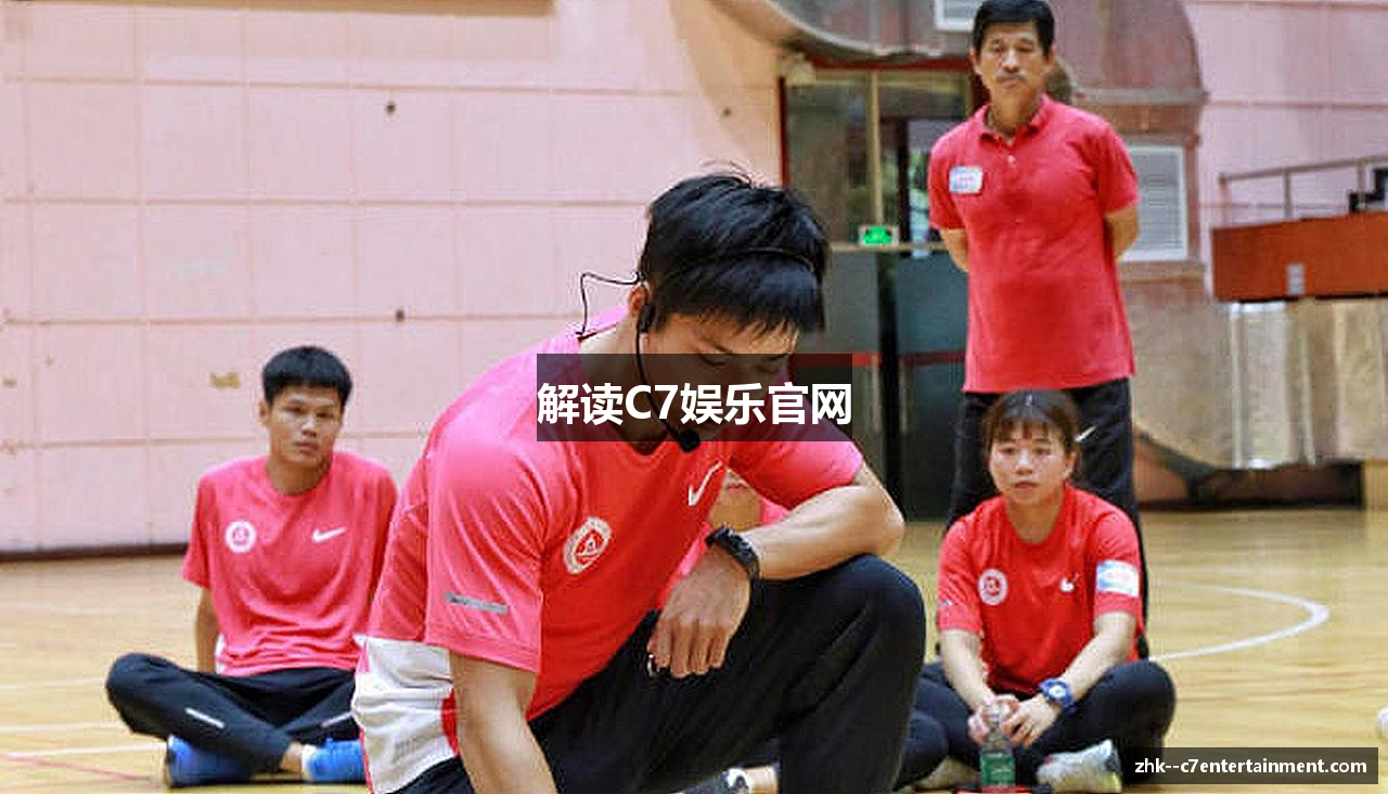 解读C7娱乐官网